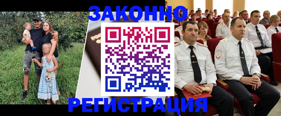 временная регистрация адрес в Волхове